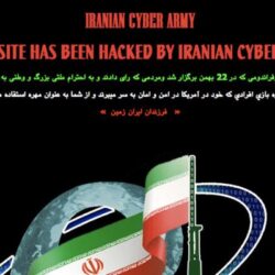 cyber space of iran
